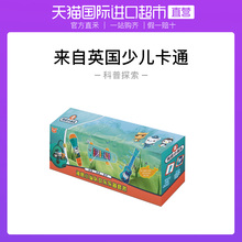 海底小纵队欢乐乐器套装/赠品