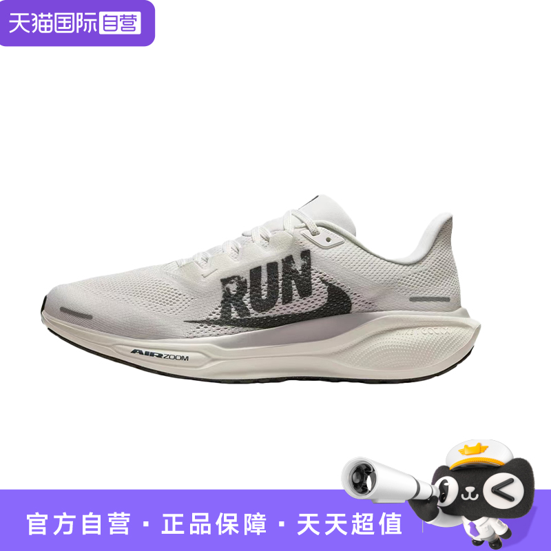 【自营】Nike  Pegasus 41男子防滑耐磨低帮休闲跑步鞋IB5697-100