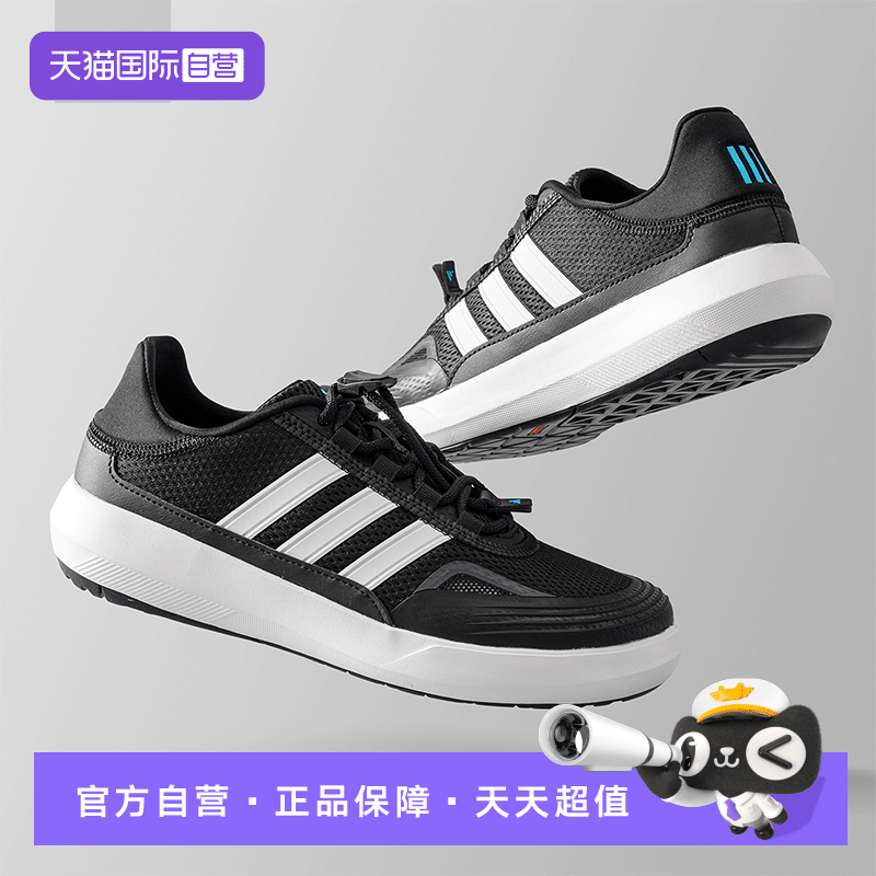 【自营】adidas阿迪达斯溯溪鞋夏季新款男鞋女鞋户外透气涉水鞋