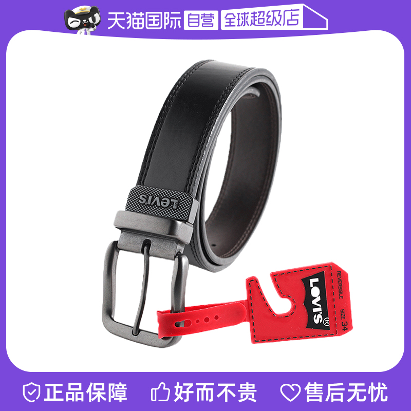 Levis李维斯针扣休闲旋转男