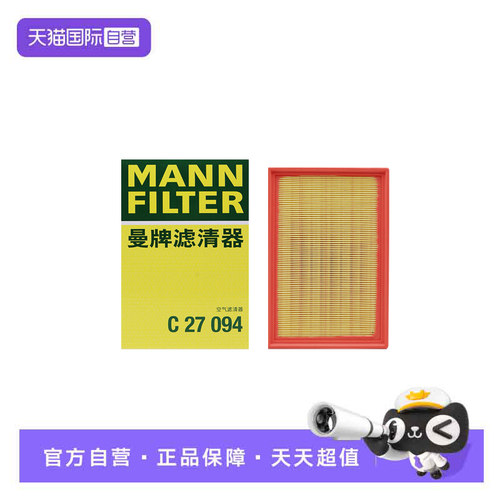 曼牌C27094瑞虎8瑶光昆仑空气滤