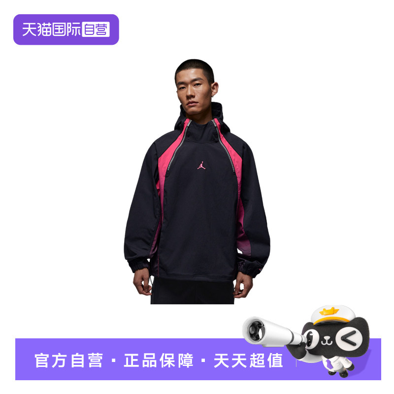 【自营】Jordan耐克男子夹克春季背部图案连帽梭织外套IF1901-011