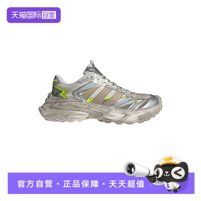 【自营】adidas阿迪达斯中性老爹鞋XLG STORM轻机甲休闲鞋 JQ1667