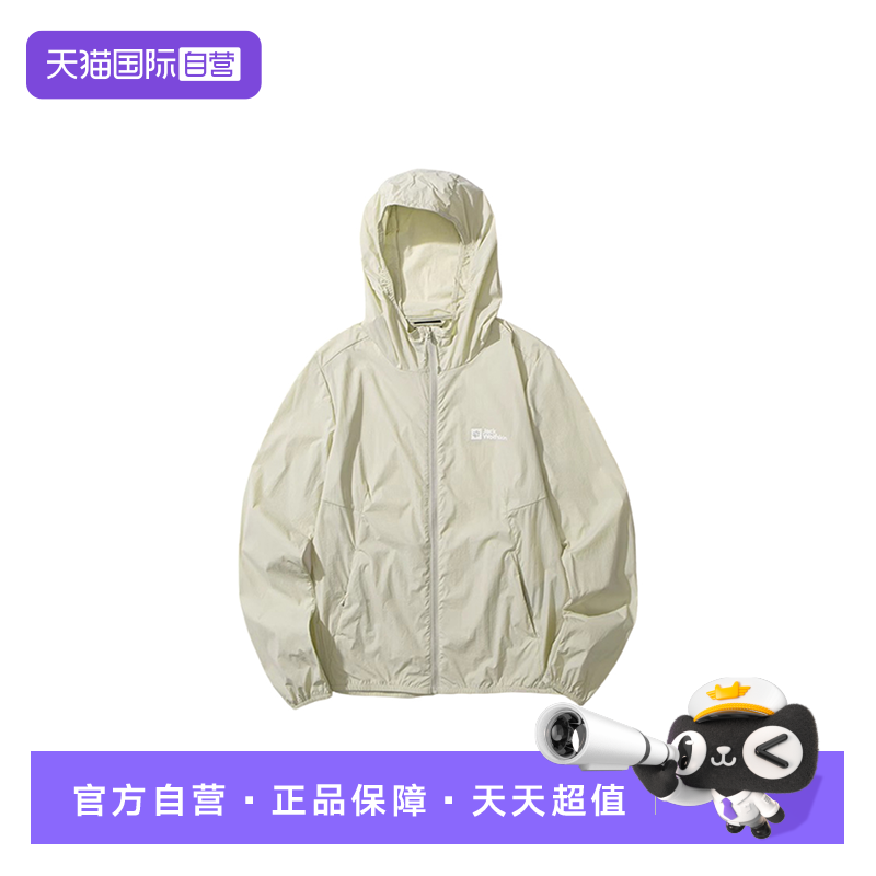 【自营】JackWolfskin狼爪男户外UPF90+轻量防晒夹克A64068-A0029