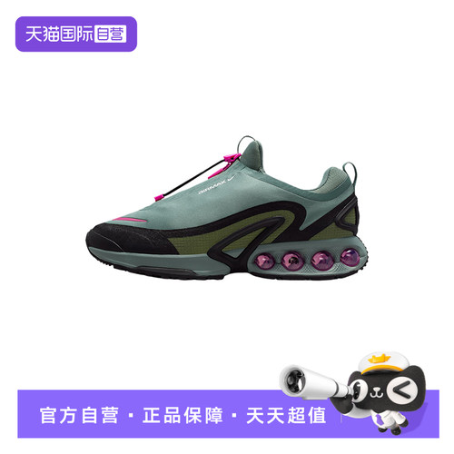 【自营】NIKE耐克男漫游气垫鞋AIR MAX DN运动鞋跑步鞋HQ8605-300
