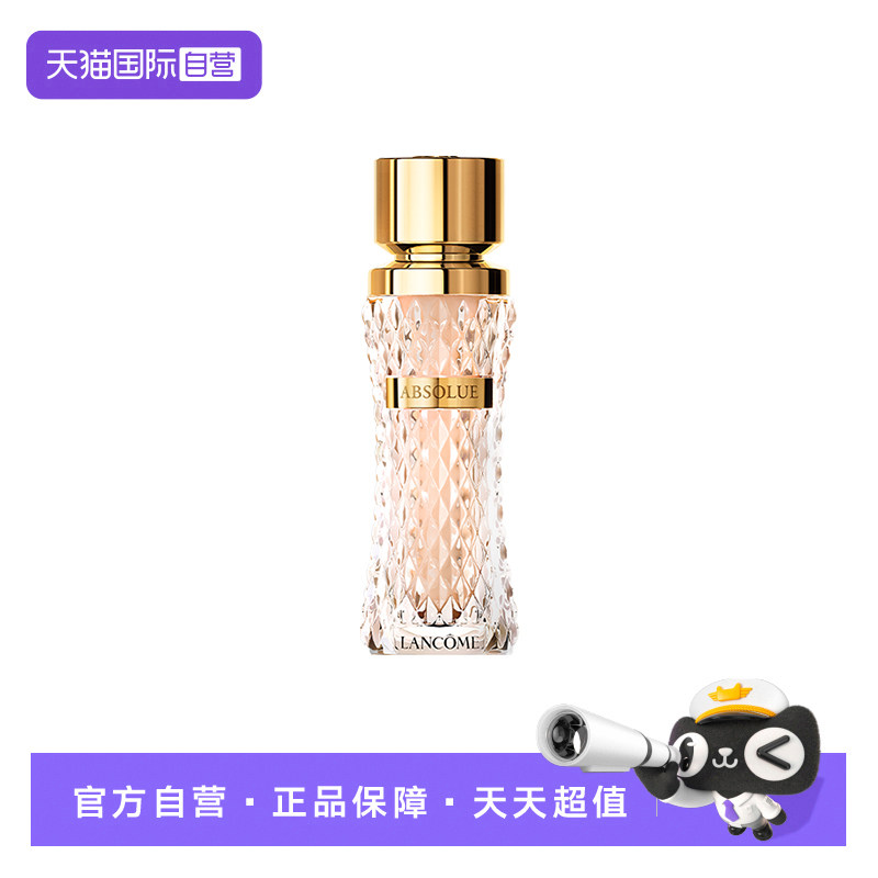【自营】兰蔻全新菁纯臻颜精华粉底液35ml细腻服帖保湿滋润底妆,彩妆/香水/美妆工具,粉底液/膏,淘宝优惠券,粉丝福利购,淘宝优惠卷