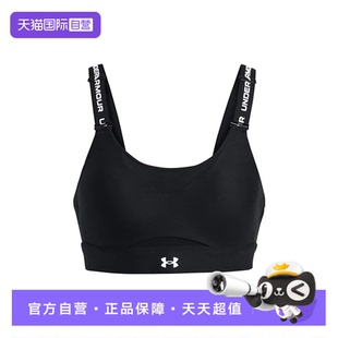 【自营】UA安德玛女子运动休闲BRA时尚舒适运动内衣1384112-001