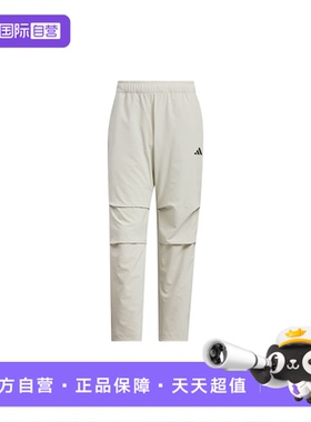 【自营】adidas阿迪达斯男子休闲速干凉爽运动裤梭织长裤 KC3093