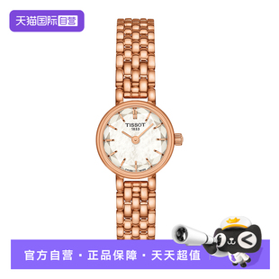 【自营】Tissot天梭乐爱系列小可爱女士石英表T140.009.33.111.00