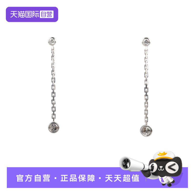 【自营】中古95新Cartier卡地亚LOVE钻石750白金耳针链条长款耳钉