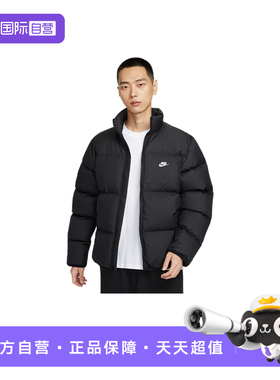 【自营】NIKE耐克羽绒服男冬新款拒水立领外套面包服IB2976-010