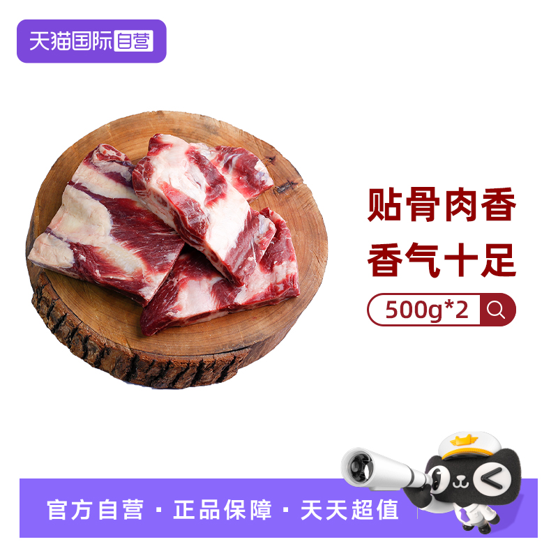 带肉率高 肉食爱好者挚爱之选