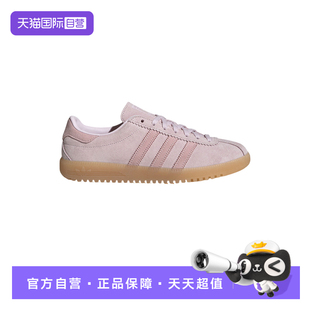 【自营】adidas阿迪达斯三叶草海岛风女BERMUDA德训鞋板鞋JS3973
