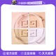 临期 纪梵希明星四宫格柔雾散粉2 自营 Givenchy