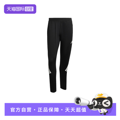 【自营】adidas阿迪达斯男速干休闲跑步锥形运动裤针织长裤KE6742