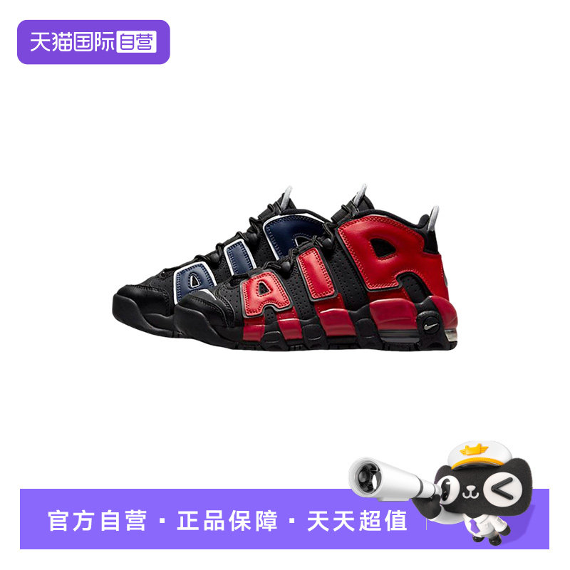【自营】Nike耐克童黑红鸳鸯皮蓬大Air高帮耐磨篮球鞋DM0017-001