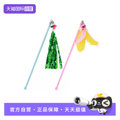 【自营】AFP流苏羽毛仙女棒逗猫杆猫咪宠物解闷玩具可替换玩具头