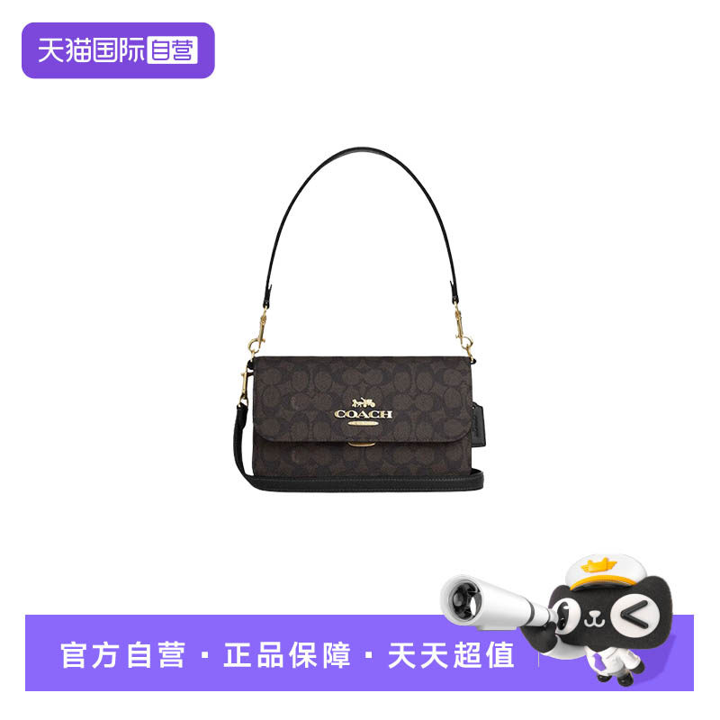 【自营】COACH/蔻驰时尚经典百搭潮流单肩斜挎包胡桃木色信封包