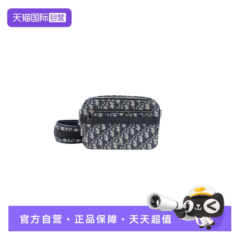 Dior蓝色老花相机包