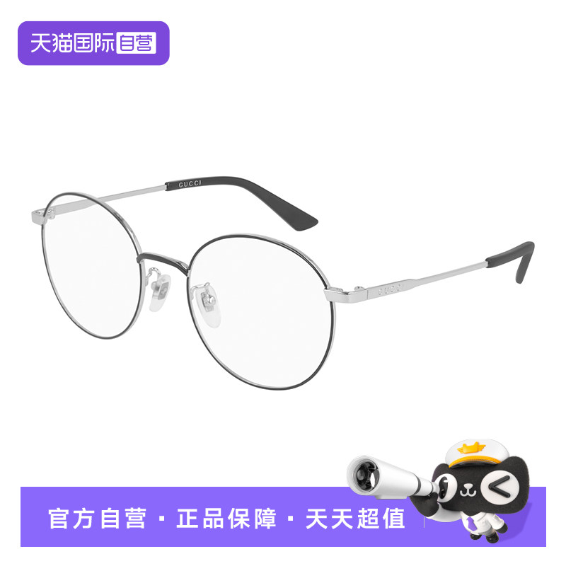 【自营】古驰光学镜框金属全框男近视眼镜架款女胶囊系列GG0862OA