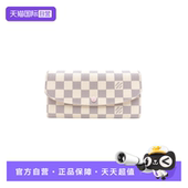 Emilie钱包 Vuitton 自营 中古95新路易威登Louis
