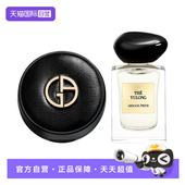 临期 蓝鸢 自营 阿玛尼丝绸柔光气垫香水玉龙茶香到27年1月