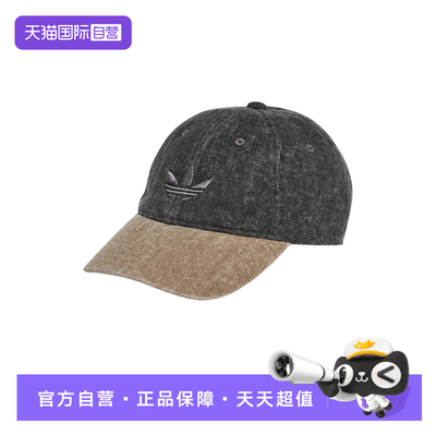【自营】阿迪达斯三叶草街头风牛仔遮阳做旧风鸭舌帽棒球帽LD6389