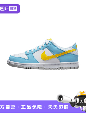 【自营】Nike耐克大童女鞋多巴胺拼接低帮舒适休闲板鞋DX3382-400