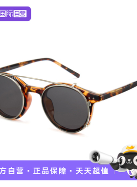 CYXUS偏光太阳眼镜圆框挂式套镜