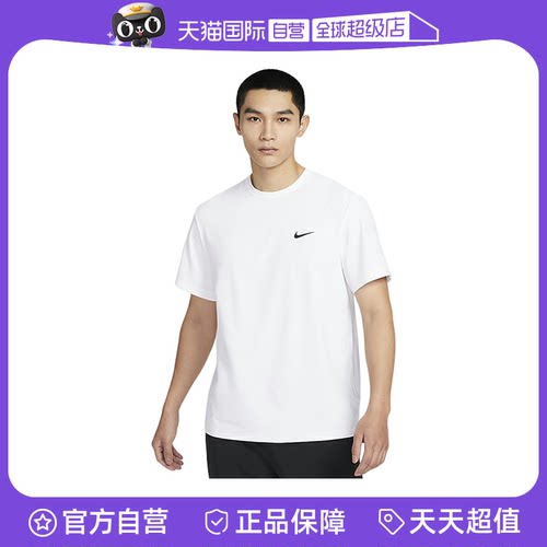 【自营】Nike耐克男子休闲短袖训练速干运动半袖T恤DV9840-100