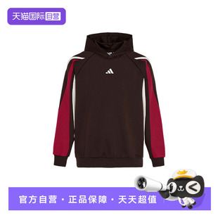 【自营】阿迪达斯新年篮球撞色针织套头衫男马年连帽卫衣 KT0619