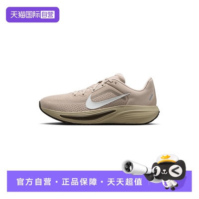 【自营】NIKE耐克男QUEST 7网面运动鞋缓震支撑跑步鞋 IM6368-200
