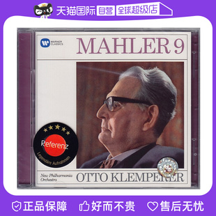 【自营】正版 马勒 MAHLER  第九交响曲 2CD 克伦佩勒 古典音乐