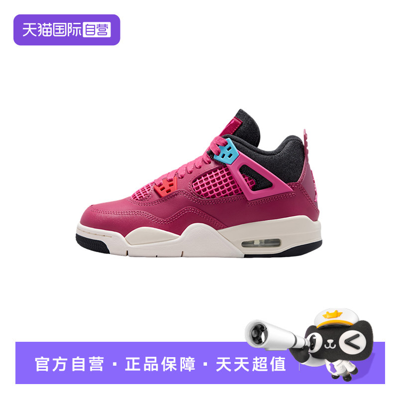 【自营】NIKE耐克童AIR JORDAN 4 RETRO FEM运动休闲鞋IO2829-600
