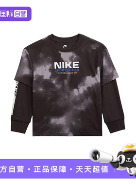 【自营】Nike耐克男时尚柔软儿童舒适运动休闲长袖T恤IO2759-070