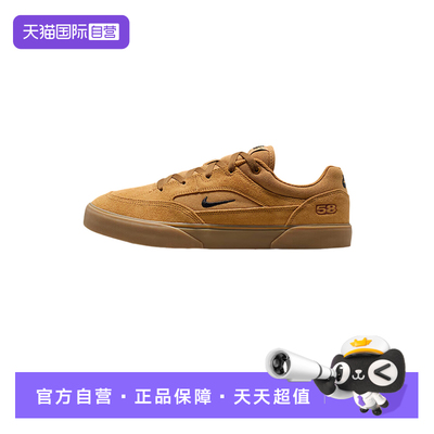 【自营】Nike耐克男子鞋子时尚AUTOCLAVE运动鞋休闲鞋HF3066-701