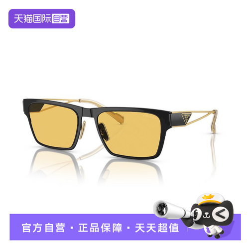 【自营】PRADA/普拉达太阳镜男士遮阳舒适时尚墨镜0PR71ZS