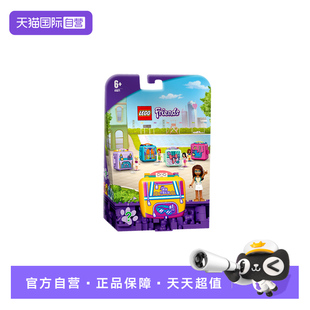 【自营】LEGO乐高好朋友系列41671安德里亚的游泳百趣积木玩具