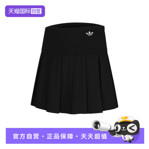 【自营】adidas阿迪达斯三叶草百褶裙女短裙运动半身裙 KG8257