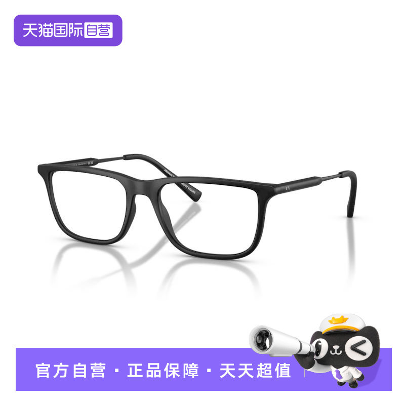【自营】Armani阿玛尼眼镜框男士黑色方框商务休闲全框眼镜架3126