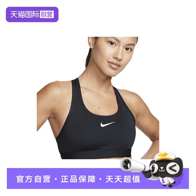 【自营】Nike耐克女运动内衣舒适训练BRA肩带健身文胸DX6822-010
