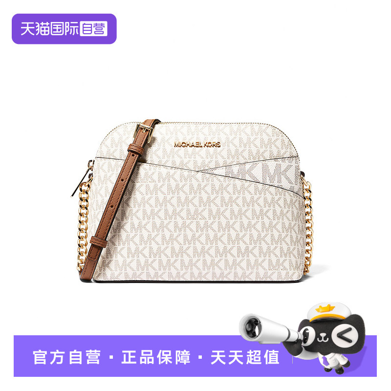 【自营】Michael Kors女包贝壳包经典老花拉链开合单肩斜