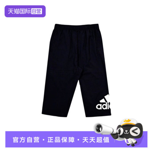 正品保证 极速发货