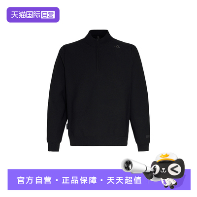 【自营】adidas阿迪达斯男子武宗系列半拉链套头衫毛衣卫衣KE4077