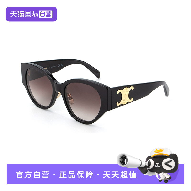 CELINE赛琳太阳镜全框