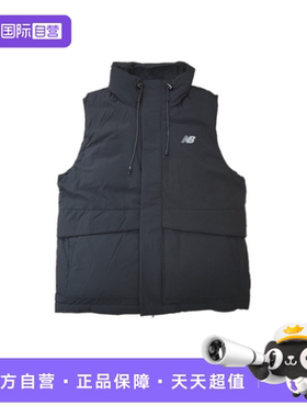 【自营】New Balance 男款鸭绒保暖运动休闲时尚羽绒马甲NJE45121