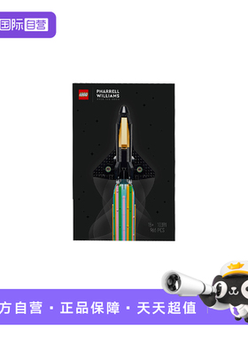 【自营】LEGO乐高ICONS系列10391跨月狂欢男女孩拼搭积木玩具