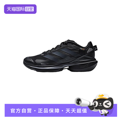 【自营】Adidas阿迪达斯男女鞋百搭时尚舒适运动跑步休闲鞋JQ4513