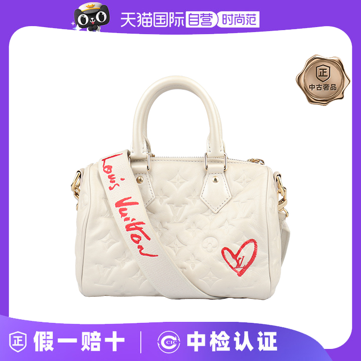 【自营】中古9新LV路易威登SPEEDY七夕限定22斜挎M58736斜挎包