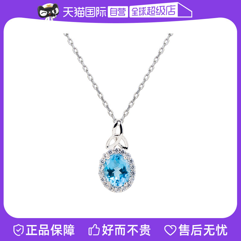 【自营】leqiyuan天然蓝托帕石项链女法式轻奢锁骨链纯银小众颈链,珠宝/钻石/翡翠,颈饰,淘宝优惠券,粉丝福利购,淘宝优惠卷